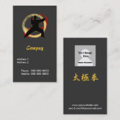 泰時忠庵 名刺 (正面/裏面)