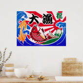 泰良木 ポスター (キッチン)