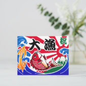 泰良木 ポストカード (スタンド正面)