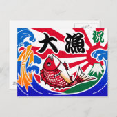 泰良木 ポストカード (正面/裏面)