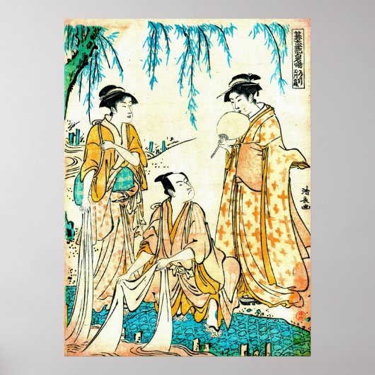 洗濯日1787 ポスター (正面)