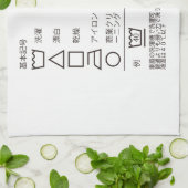 洗濯表示キッチンタオルの標識 キッチンタオル (折り畳み)