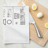 洗濯表示キッチンタオルの標識 キッチンタオル (四つ折り)