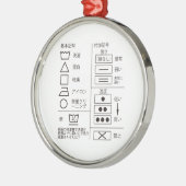 洗濯表示金属オーナメントの標識 メタルオーナメント (左)