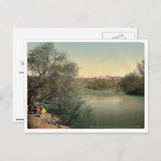 洗礼の場所、川ヨルダンのまれな聖地 ポストカード (正面/裏面)