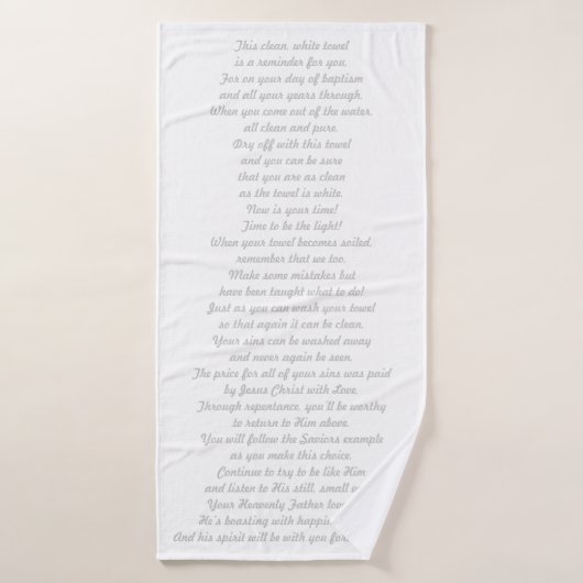 洗礼タオル バスタオル (バスタオル)