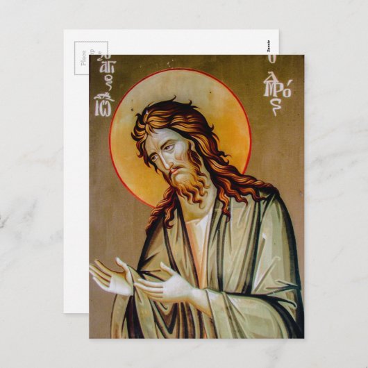 洗礼者の聖人ヨハネ正教会の正教会のアイコン シーズンポストカード (正面/裏面)