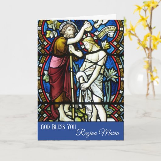 洗礼者ヨハネ著イエス・キリストの大人の洗礼 カード (黄色い花)