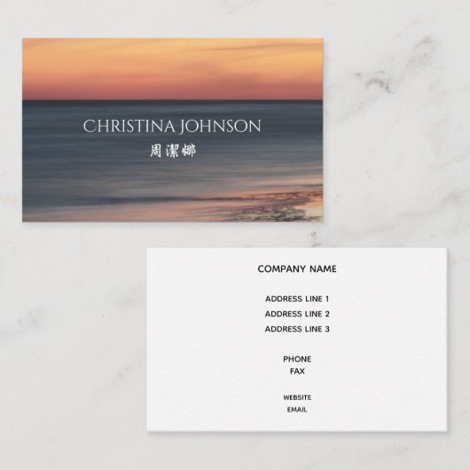 洗練されたビーチの日没の中国のなBilingual 名刺 (正面/裏面)