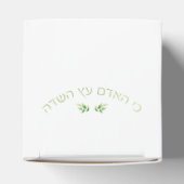 洗練された水の色のツリーUpsherin Upshernish フェイバーボックス (上部)