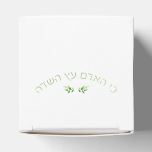 洗練された水の色のツリーUpsherin Upshernish フェイバーボックス (上部)