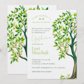洗練された水彩画の木のウプシェリン・ウプシェルニッシュ 招待状 (正面/裏面)