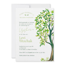 洗練された水彩画の木のウプシェリン・ウプシェルニッシュ