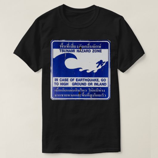 津波危険地帯サーフビーチPro Surfer Tシャツ (デザイン正面)