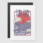 津波 (正面/裏面)