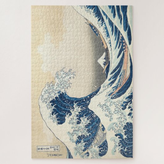 津波 ジグソーパズル (縦)