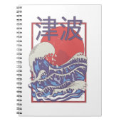 津波 ノートブック (正面)