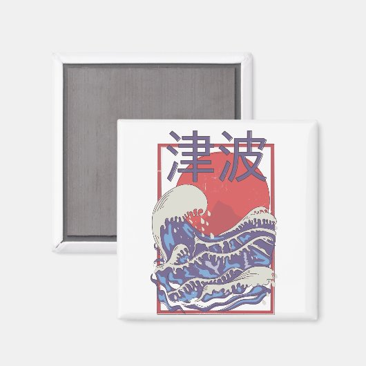 津波 マグネット (正面/裏面)