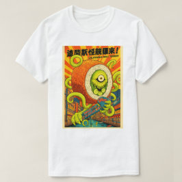 活気あるカリフォルニアロールテラーモンスター寿司怪獣 Tシャツ
