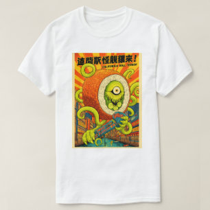 活気あるカリフォルニアロールテラーモンスター寿司怪獣 Tシャツ
