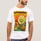 活気あるカリフォルニアロールテラーモンスター寿司怪獣 Tシャツ (正面)