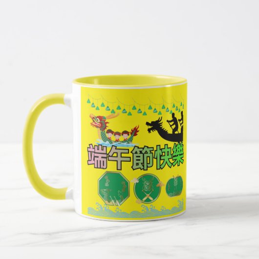 流れる伝説の祭り イエロー マグカップ (左)