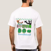 流れる伝説の祭典 ホワイト Tシャツ (裏面)