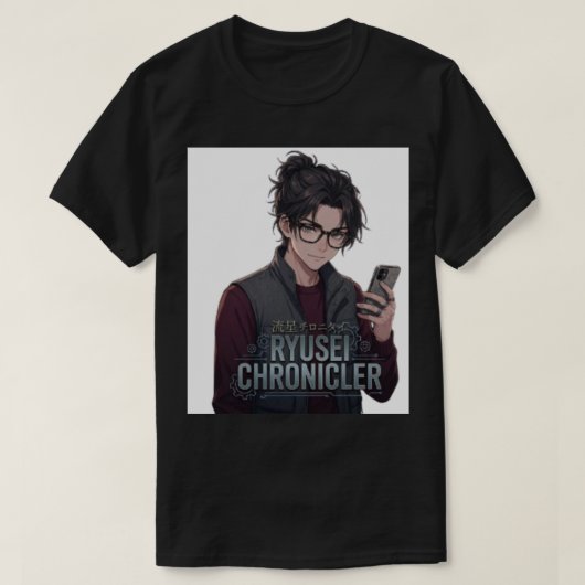 流星クロニクル アニメ少年 - スマートな美意識 Tシャツ (デザイン正面)