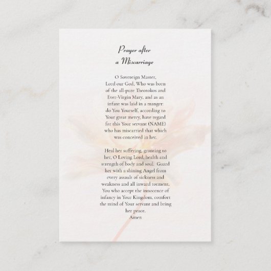 流産の正統なキリスト教のカードの後の祈りの言葉 プレイスカード (裏面)