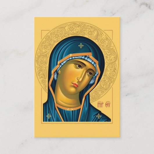 流産の正統なキリスト教のカードの後の祈りの言葉 プレイスカード (正面)