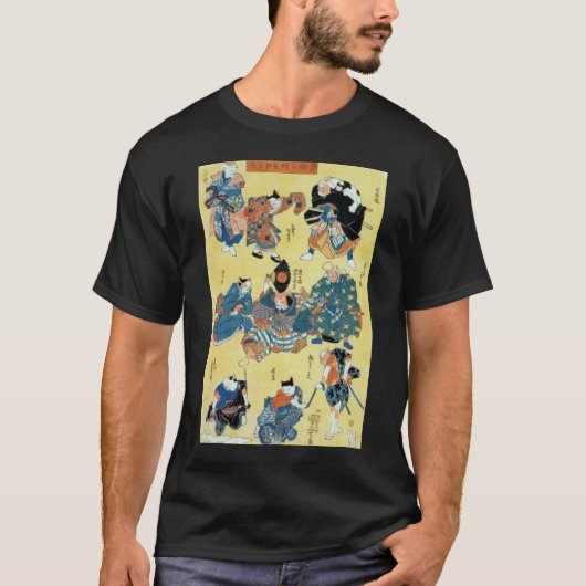 流行猫の狂言づくし,国芳猫の俳優,国芳,浮世絵 Tシャツ (正面)