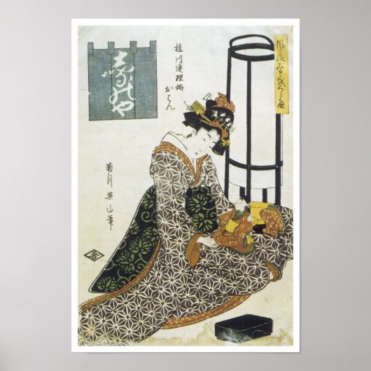 浄瑠璃キャラクター叡山1830年 ポスター (正面)