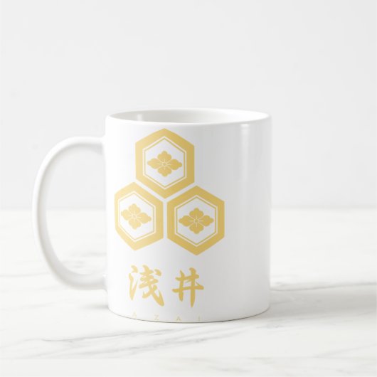 浅井氏の家紋 コーヒーマグカップ (左)