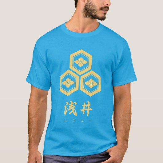 浅井氏の家紋 Tシャツ (正面)