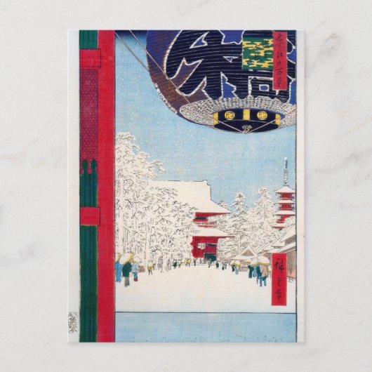 浅草の金龍山広重 ポストカード (正面)