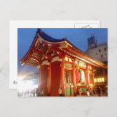 浅草寺の門（浅草） ポストカード (正面/裏面)