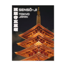 浅草寺 東京 ポストカード - 日本 ポストカード
