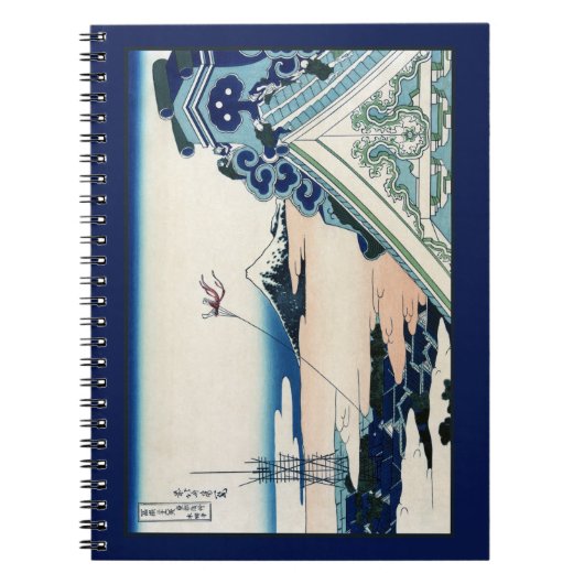 浅草日本本願寺富士山 ノートブック (正面)