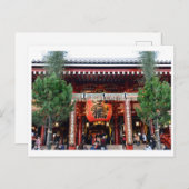 浅草浅草寺本堂 – 東京 ポストカード (正面/裏面)