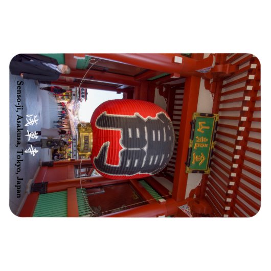 浅草浅草寺 マグネット (横)