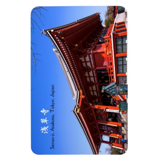浅草浅草寺 マグネット (縦)