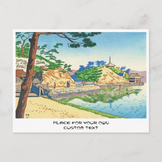 浅野竹二、和歌山若之浦美術展 ポストカード (正面)