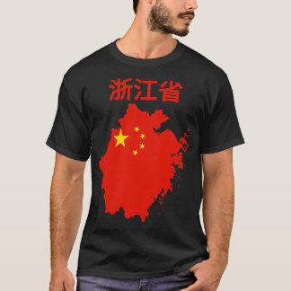 浙江省中国 Tシャツ