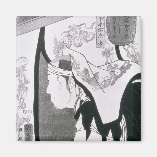 浪人のポートレート「静珍御史正蔵」 マグネット (正面)