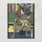 浪人の浮世絵武士 ポストカード (正面)