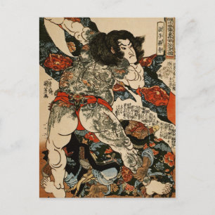 浪士円生と田人国芳ファインアート ポストカード