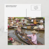 浮き市場 ポストカード (正面/裏面)