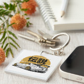 浮き彫り伝説 キーホルダー (正面右)