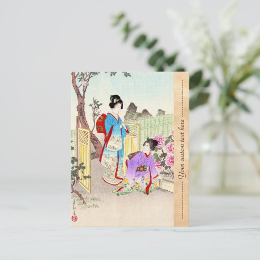 . .浮世の花と牡丹園を眺める ポストカード (スタンド正面)