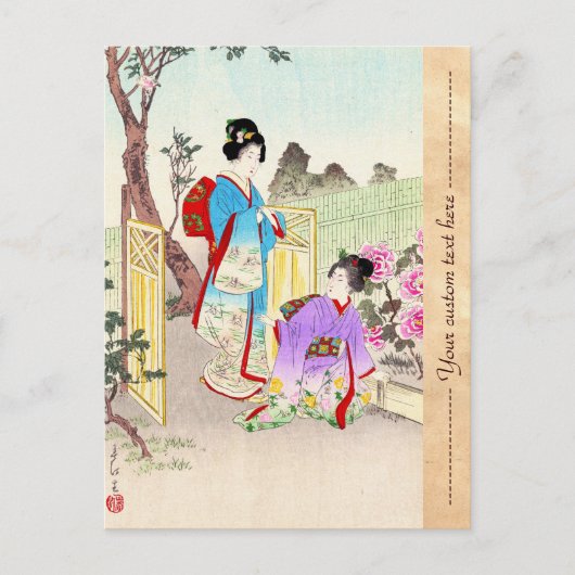 . .浮世の花と牡丹園を眺める ポストカード (正面)